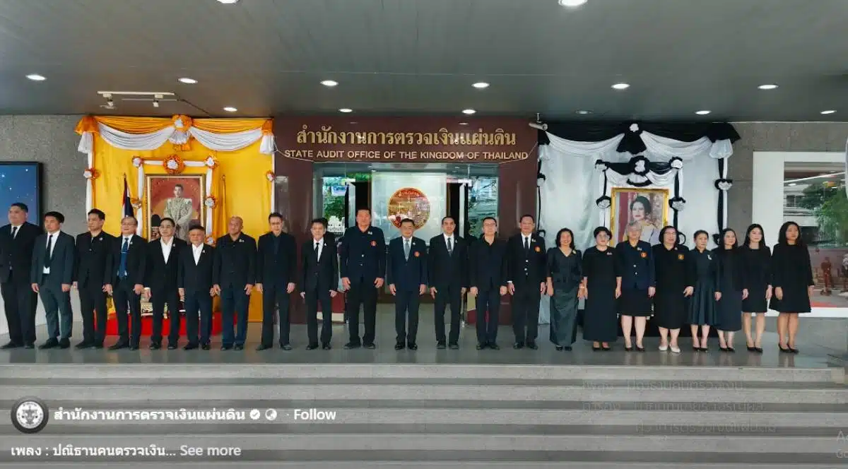 ประชาชนตั้งคำถามถึงความซื่อสัตย์สุจริตของ SAO หลังจากการเผยแพร่ข้อมูลใหม่