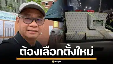 สมชัย ซัด กกต.ไร้มืออาชีพ จี้สอบปมชลบุรี เขต 1 หีบหลุด-ทิ้งเอกสาร แนะเลือกตั้งใหม่