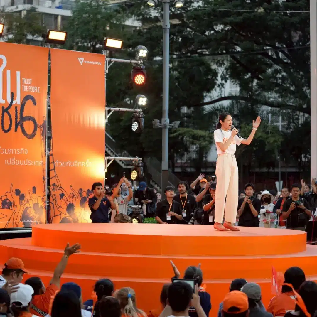 ช่อ พรรณิการ์