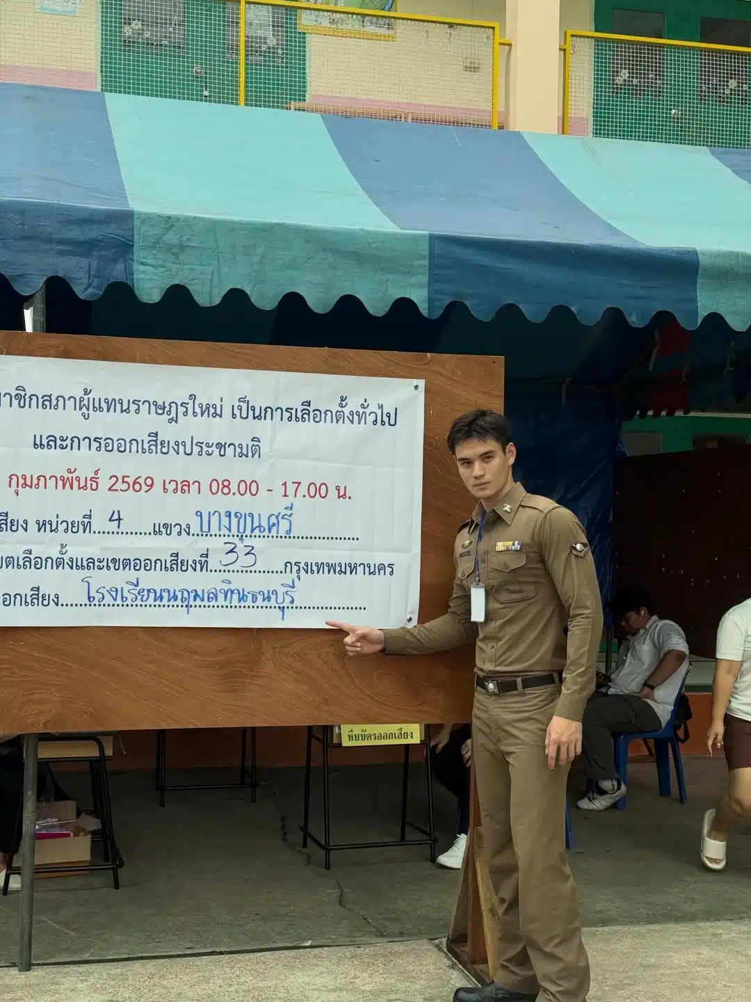 ไวรัลตำรวจหน้าหน่วยเลือกตั้งบางกอกน้อย-3