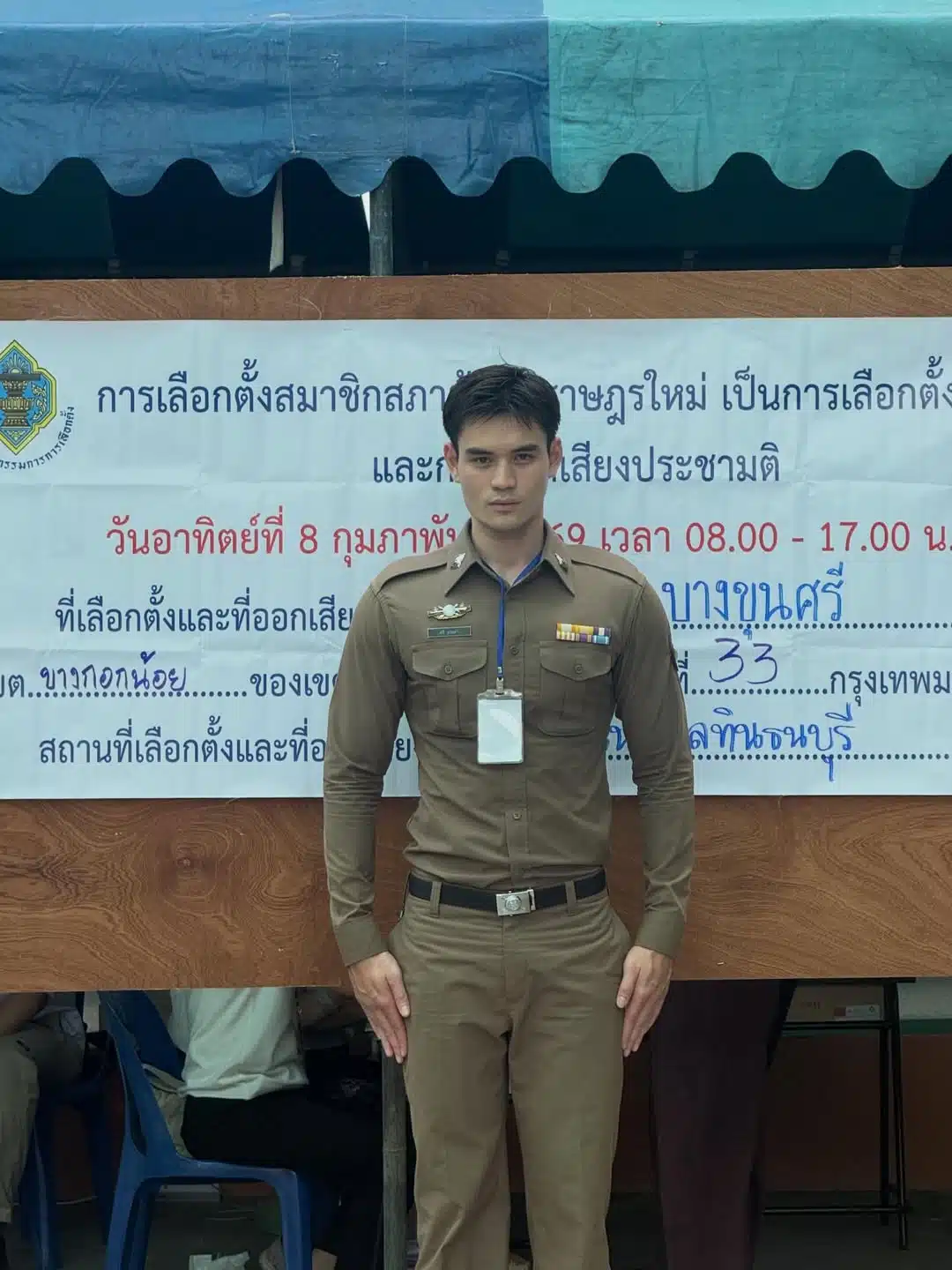 ไวรัลตำรวจหน้าหน่วยเลือกตั้งบางกอกน้อย-2