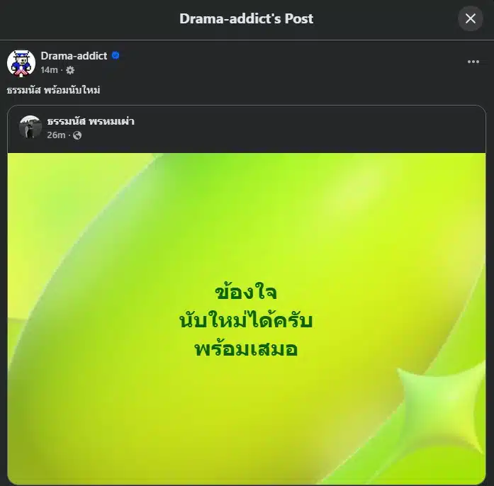 การนับคะแนนใหม่เป็นทางออกที่ดีที่สุดสำหรับความกังขาของประชาชน