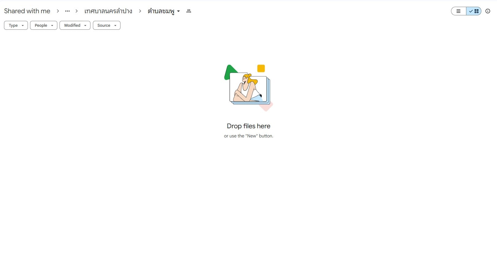 ประชาชนสงสัยทำไมผลคะแนนเลือกตั้ง 69 ยังไม่ปรากฏ