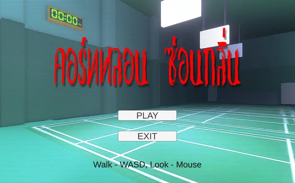 ผู้เล่นต้องหาทางออกจากคอร์ทแบตที่วนลูปในเกม คอร์ทหลอน ซ่อนกลิ่น