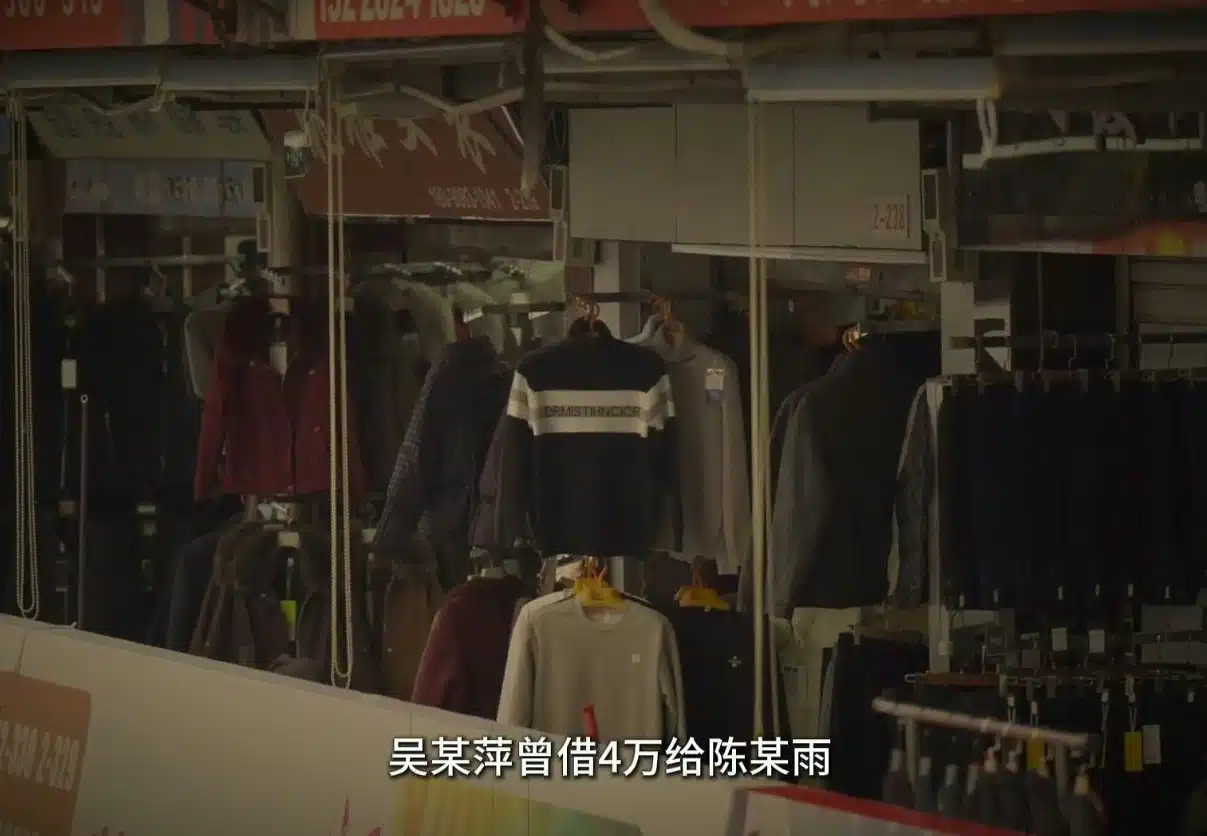 โครงกระดูกใต้หลังคาเป็นหลักฐานสำคัญในคดีฆาตกรรมที่ยังไม่ถูกคลี่คลาย