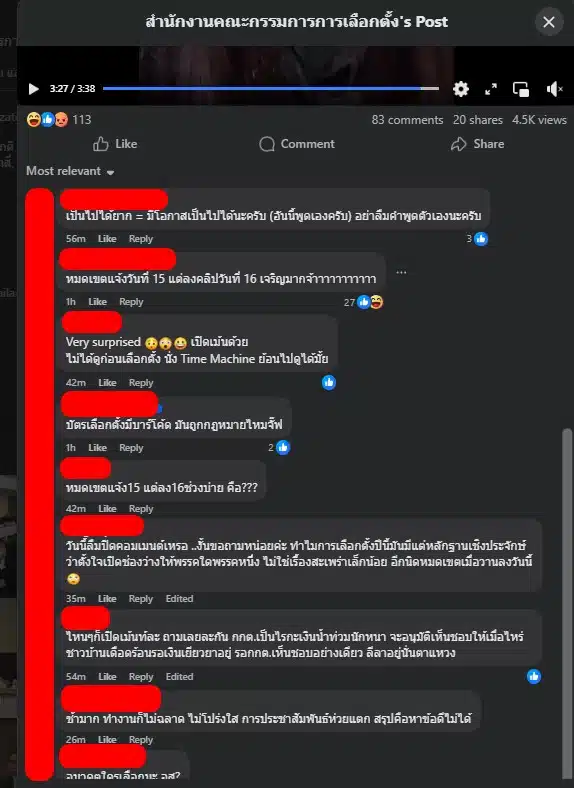 คลิปมีการเตือนโทษการไม่ไปใช้สิทธิเลือกตั้งถึง 2 ปี