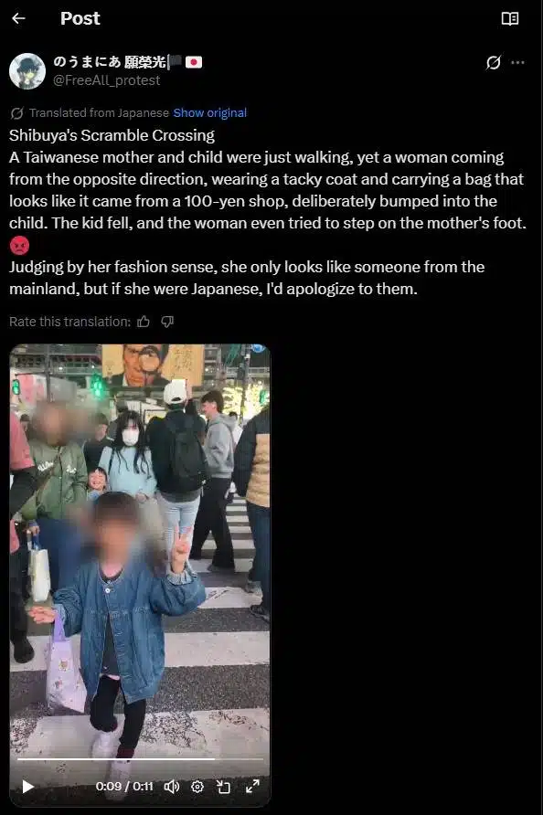 คลิปดราม่าเดือดที่ญี่ปุ่น เตือนนักท่องเที่ยว ข้ามแยกชิบูย่า ระวังหญิงปริศนา