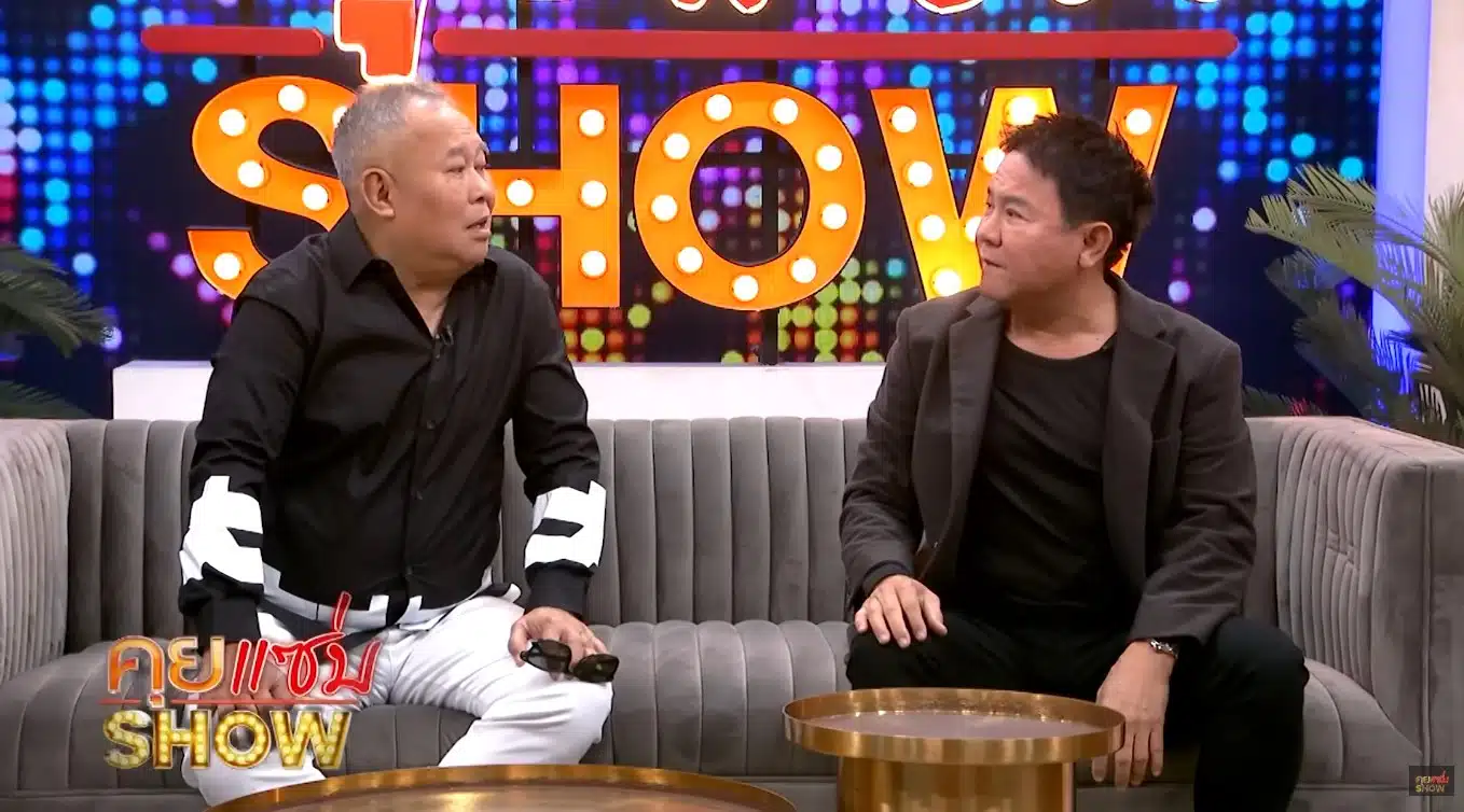 เป็ด เชิญยิ้ม และ จตุรงค์ มกจ๊ก ระดมทุนช่วย เด๋อ ดอกสะเดา