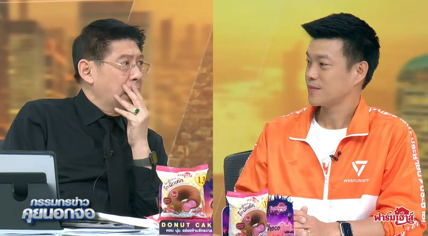 เท้ง ณัฐพงษ์ เดิมพันเก้าอี้นายกฯ ขอเวลา 4 ปีพิสูจน์ฝีมือ