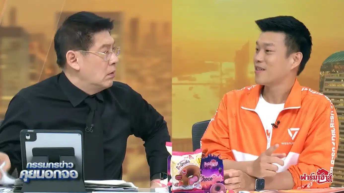 เท้ง มั่นใจชนะคู่แข่งที่รวมตัวอดีต สส.มากที่สุด