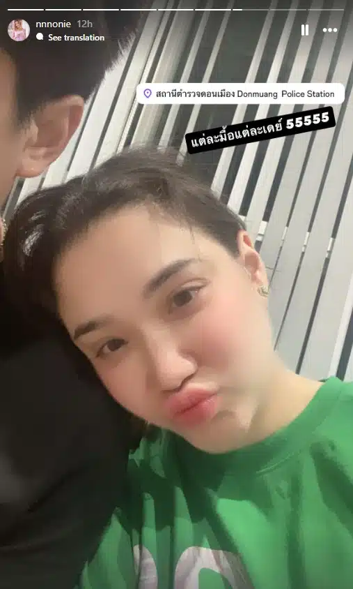 นนนี่ สวนชาวเน็ตเห็นต่างทางการเมือง-6