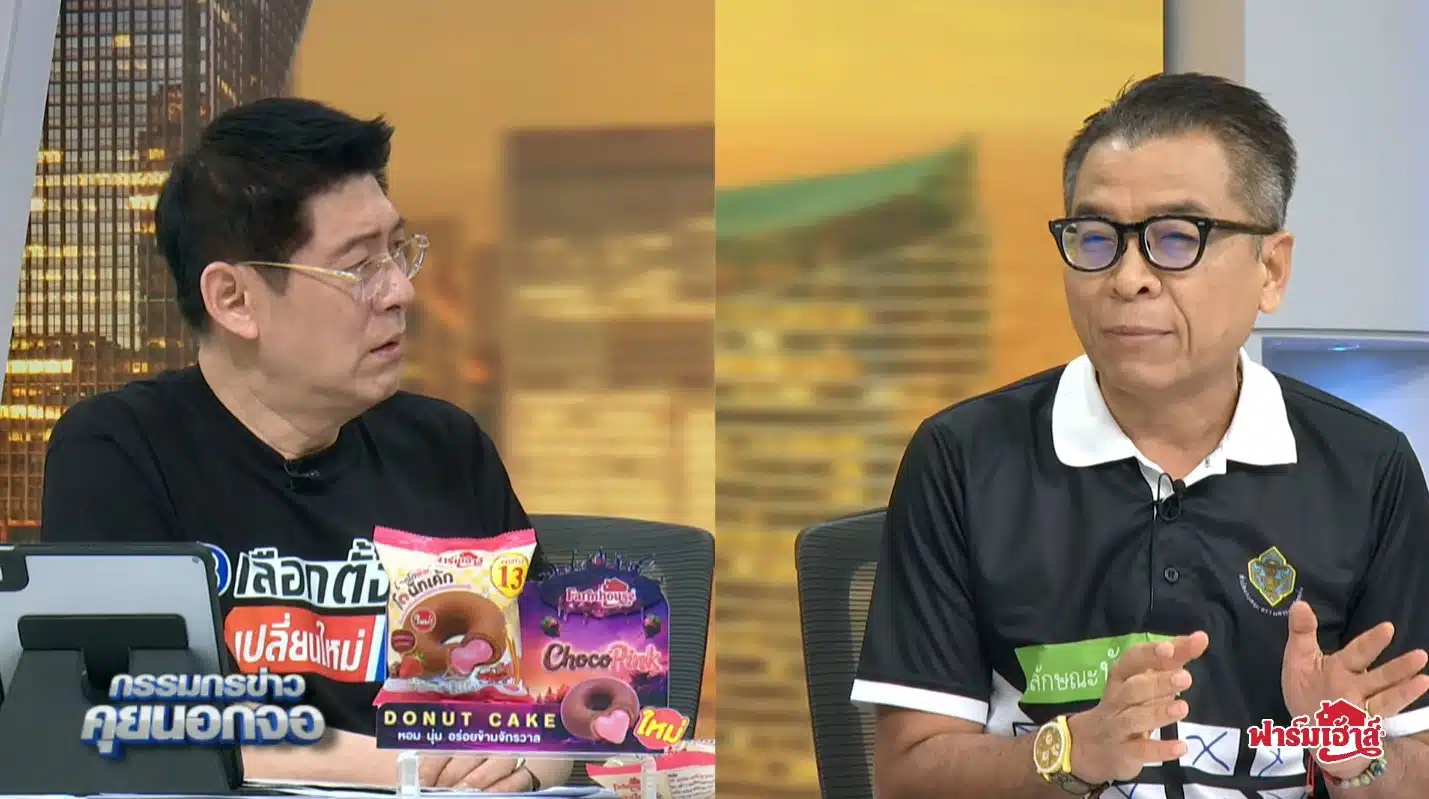 แสวง บุญมี เลขาธิการคณะกรรมการการเลือกตั้ง (กกต.)