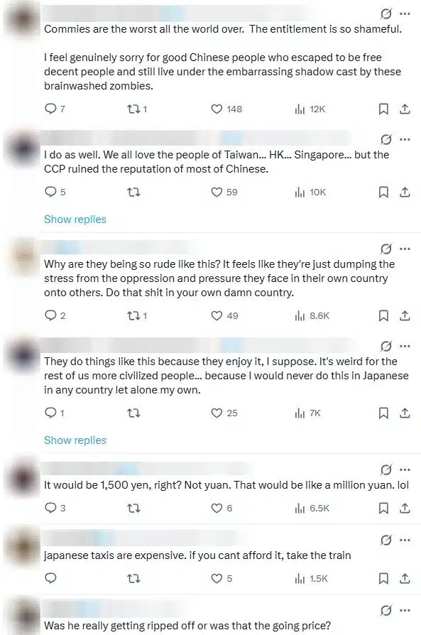 ชาวเน็ตคอมเมนต์หลังคู่รักจีนด่าแท็กซี่ญี่ปุ่นแพง