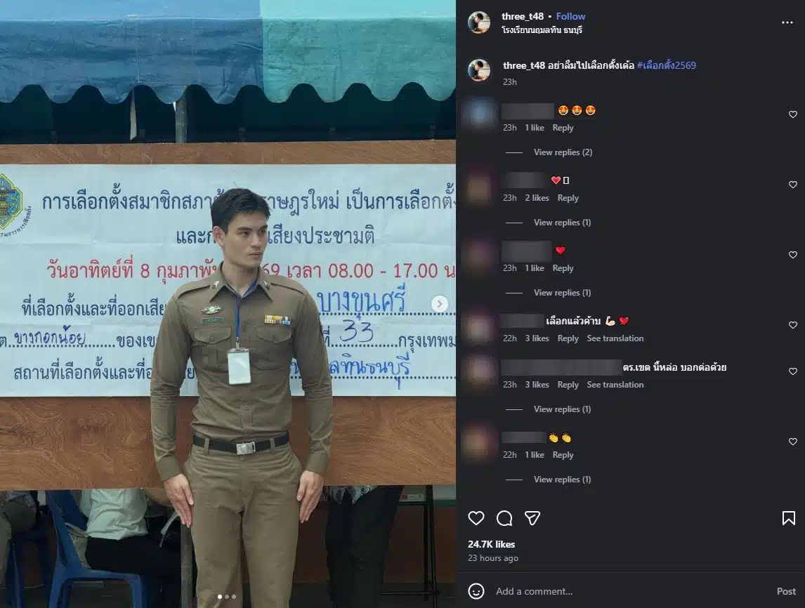 ไวรัลตำรวจหน้าหน่วยเลือกตั้งบางกอกน้อย
