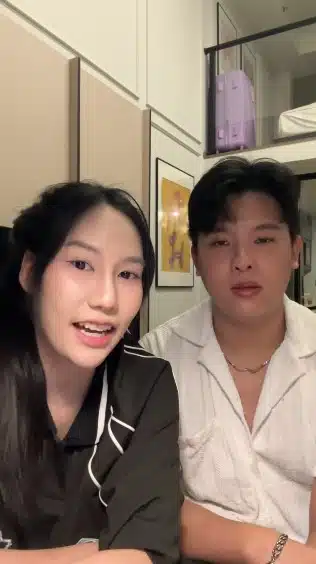 พลอย ไข่ขาวลูกแมร๊ และ เต็นท์ แฟนหนุ่ม