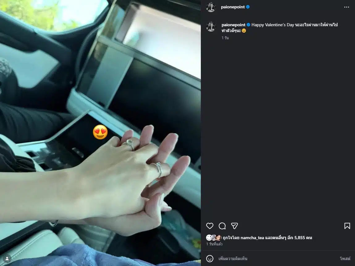 ไผ่ ลิกค์ และ น้องเครป-2