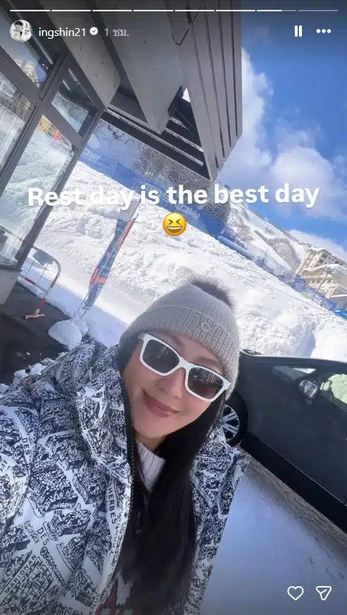 อุ๊งอิ๊ง โพสต์ภาพเล่นสกี