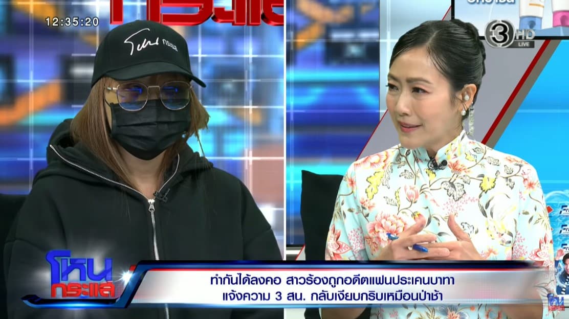 อดีตทหารโหดซ้อมแฟนปล่อยภาพลับประจาน