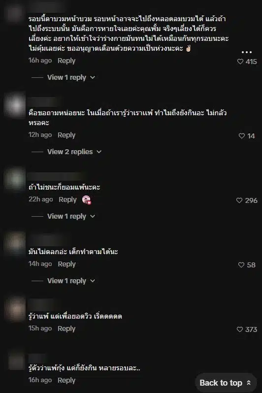 ชาวเน็ตห่วงหลังพัมกิ้นรีวิวกุ้งทั้งที่แพ้-3