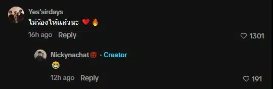 วง Yes’sirdays เมนต์แซวนิกกี้