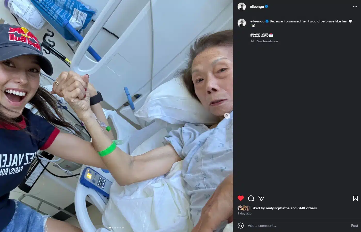 กู อ้ายหลิง นักสกีสูญเสียคุณยาย