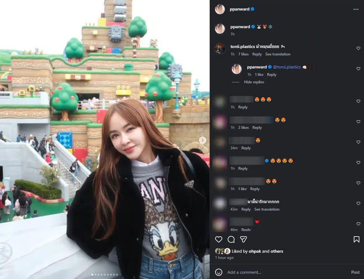 เป้ย ปานวาด และ หมอต้น-3