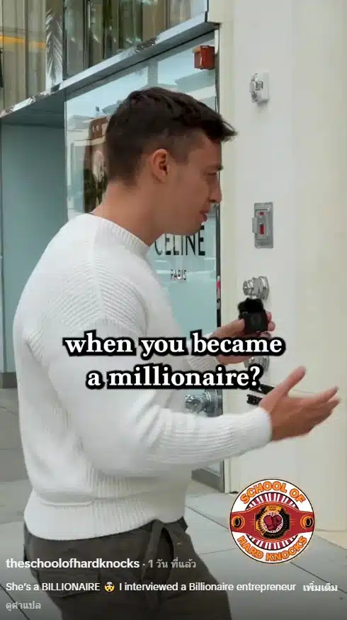 เรื่องราวของครูอ้อย เข็มทิศชีวิต ที่สร้างแรงบันดาลใจในโลกโซเชียล.