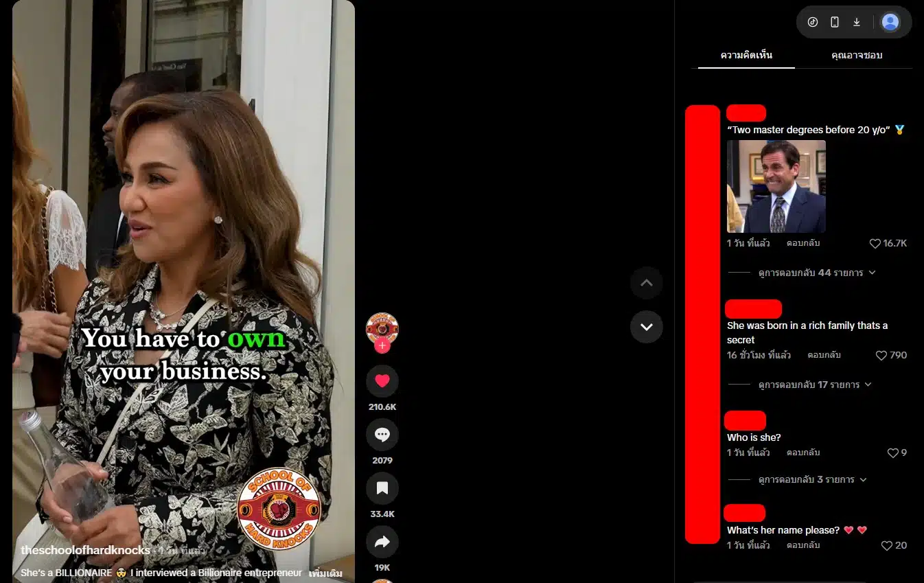 ชีวิตครูอ้อย เข็มทิศชีวิต จากหนี้ 100 ล้าน สู่ความมั่งคั่งในโมนาโก.