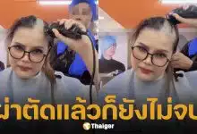 ส่งกำลังใจ จันทร์จวง ดวงจันทร์ โกนผมสู้มะเร็ง ลั่น "มันดุมาก ผ่าตัดแล้วแต่ไม่จบ"