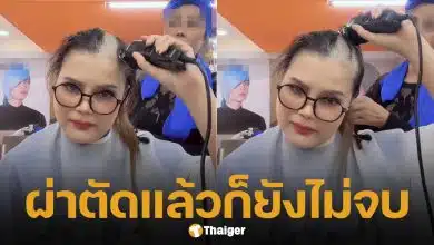 ส่งกำลังใจ จันทร์จวง ดวงจันทร์ โกนผมสู้มะเร็ง ลั่น "มันดุมาก ผ่าตัดแล้วแต่ไม่จบ"