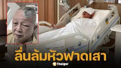 ส่งกำลังใจ สนธิ ลิ้มทองกุล ล้มหัวฟาดเสา เย็บ 20 เข็ม งดจัดรายการ สนธิทอล์ค 3 สัปดาห์