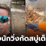 Sergey Zyryanov ฝรั่งนักวิ่ง แชมป์บุรีรัมย์มาราธอน 2 สมัย