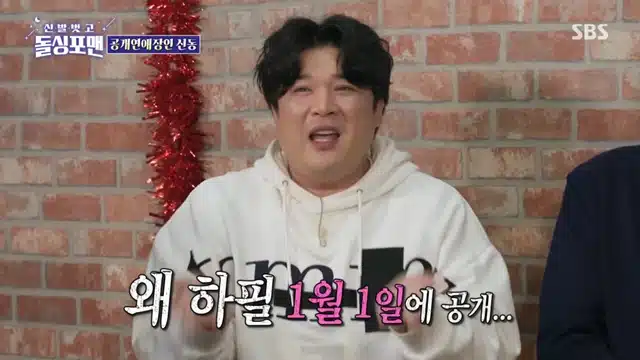 "ชินดง Super Junior" สารภาพตัดขาดพ่อแม่ ปมปัญหาเรื่องเงิน พร้อมเผยครอบครัวมีสายเลือดร่างทรง