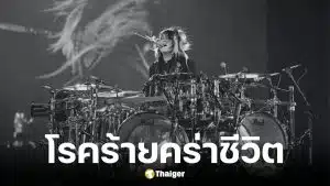 ชินยะ มือกลองวง LUNA SEA เสียชีวิตในวัย 56 ปี