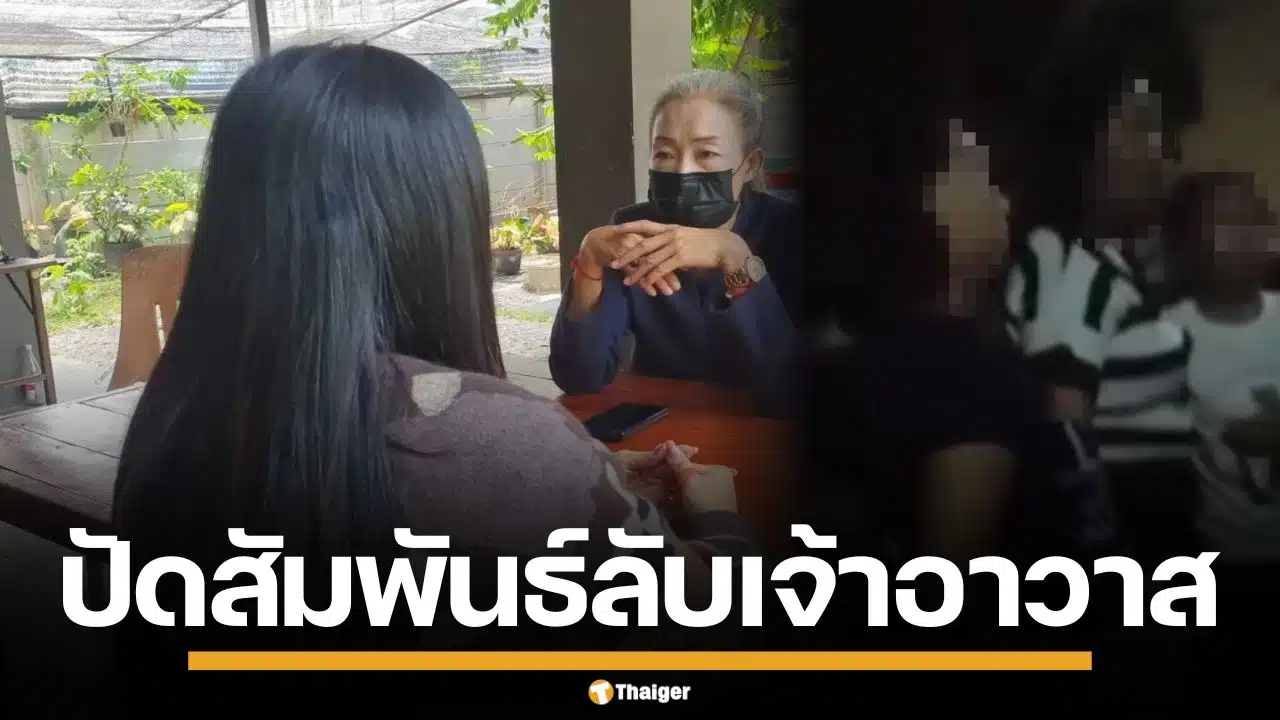 "สีกาฟ้า" ปัดสัมพันธ์ฉาว "เจ้าอาวาส" วัดดัง นนทบุรี ยันไม่ได้ขอเงินไปทำนม