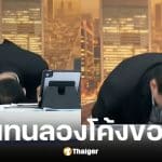 สรยุทธ ตัวแทนขอโทษ หลังญี่ปุ่นโค้งรับความผิดปมบัตรเลือกตั้งตกค้าง