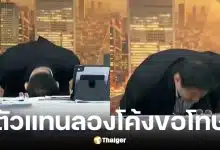 สรยุทธ ตัวแทนขอโทษ หลังญี่ปุ่นโค้งรับความผิดปมบัตรเลือกตั้งตกค้าง