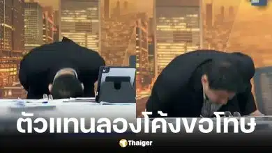 สรยุทธ ตัวแทนขอโทษ หลังญี่ปุ่นโค้งรับความผิดปมบัตรเลือกตั้งตกค้าง