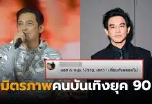 หนุ่มศรราม มอสปฏิภาณ