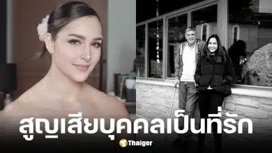 เซฟฟานี่ อาวะนิค แจ้งข่าวเศร้าสูญเสียคุณพ่อ