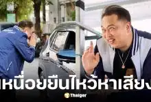 สุชาติ เผยเหนื่อยหาเสียง 40 วัน ต้องยกมือไหวรถ 400 คัน