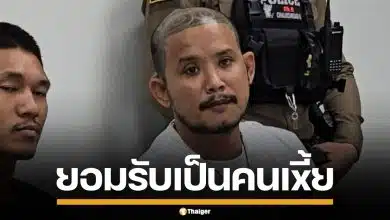 "เสือ ดุสิต" เผยหลังมอบตัว ยันไม่คิดหลบหนี รับเป็นคนเxี้ย จากนี้ขอไม่เที่ยวอีก
