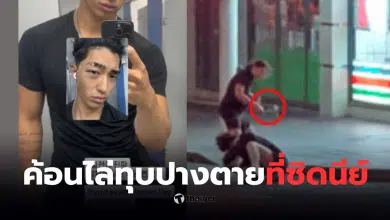 คนเกาหลีถูกค้อนทุบที่ซิดนีย์ ออสเตรเลีย