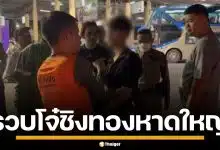 กองปราบฯ รวบโจรวัย 15 บุกเดี่ยวชิงทอง 33 บาท กลางห้างดังหาดใหญ่ คาขนส่งอุบลฯ