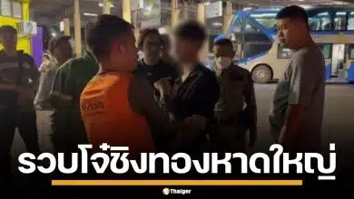 กองปราบฯ รวบโจรวัย 15 บุกเดี่ยวชิงทอง 33 บาท กลางห้างดังหาดใหญ่ คาขนส่งอุบลฯ