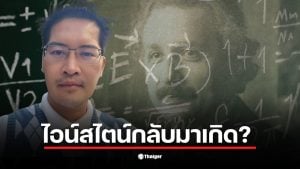 “เต้ มงคลกิตติ์” บุก กกต. เคลียร์ปมนโยบายขายฝัน ยันทำได้จริงทุกข้อ ทั้งไดโนเสาร์-อวกาศ-มีสามี 4 คน สวนกลับพรรคอื่นทำคนหายจนไม่ได้ทำไมไม่ผิด พร้อมวิดพื้นโชว์ 100 ครั้ง ท้าพิสูจน์ความแข็งแกร่ง