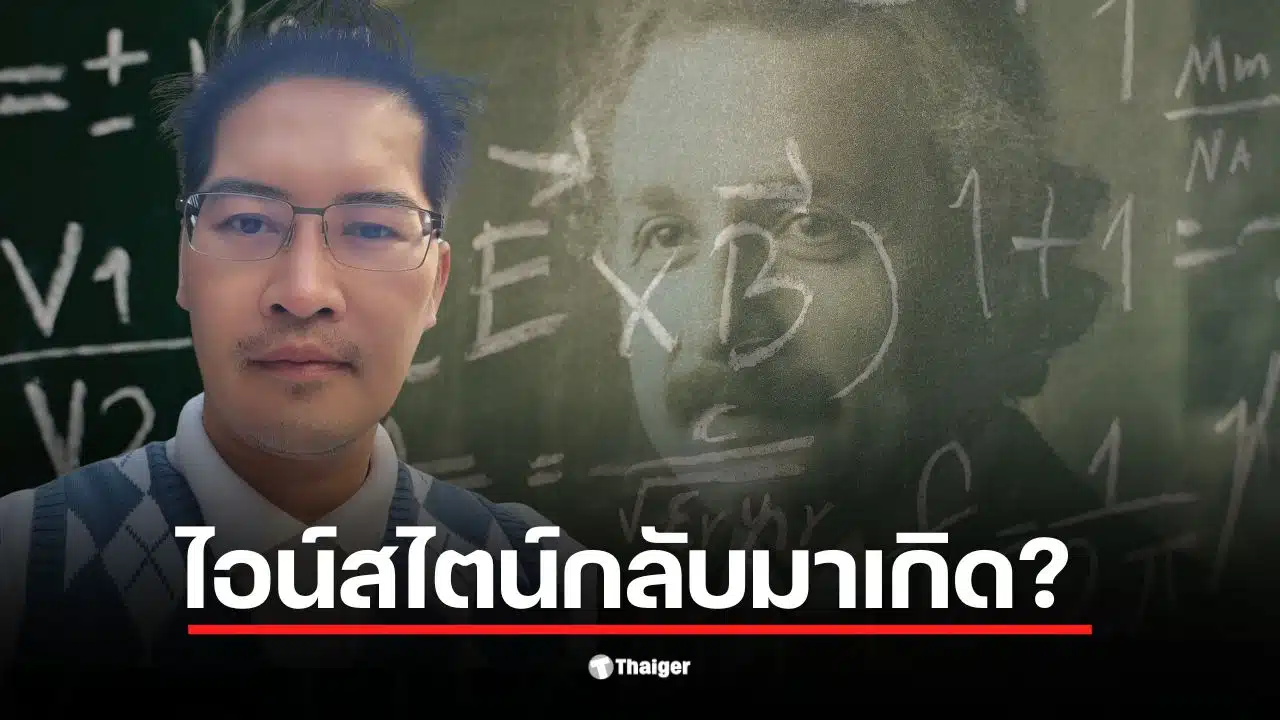 “เต้ มงคลกิตติ์” บุก กกต. เคลียร์ปมนโยบายขายฝัน ยันทำได้จริงทุกข้อ ทั้งไดโนเสาร์-อวกาศ-มีสามี 4 คน สวนกลับพรรคอื่นทำคนหายจนไม่ได้ทำไมไม่ผิด พร้อมวิดพื้นโชว์ 100 ครั้ง ท้าพิสูจน์ความแข็งแกร่ง