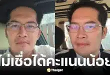 เต้ มงคลกิตติ์ จี้ กกต. นับใหม่ทั่วประเทศ ไม่เชื่อได้คะแนนน้อย