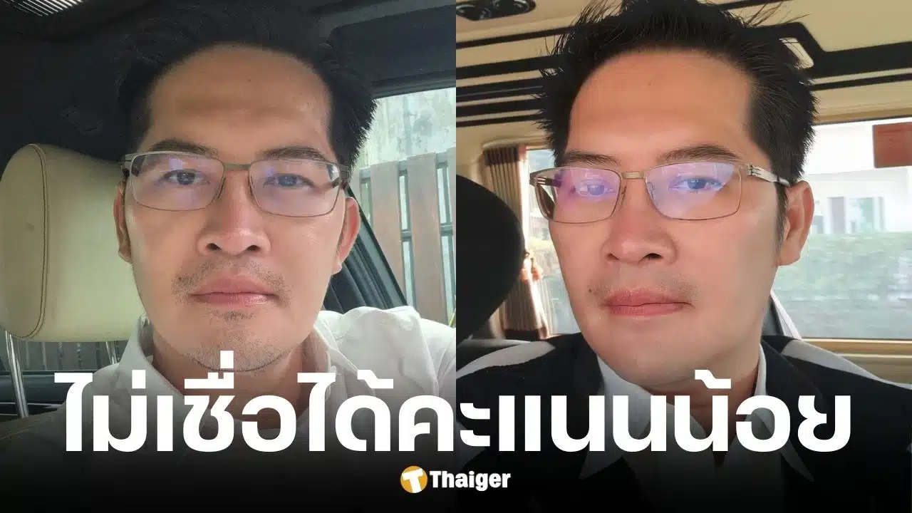 เต้ มงคลกิตติ์ จี้ กกต. นับใหม่ทั่วประเทศ ไม่เชื่อได้คะแนนน้อย
