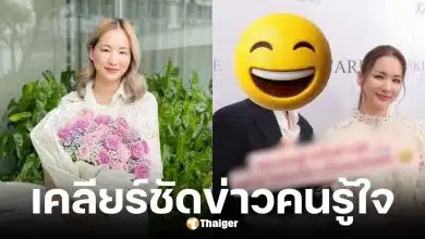 ต่าย ชุติมา ปัดข่าวลือรักหนุ่มเกาหลี ยันเป็นคนไทย